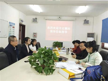 平頂山市定額站領(lǐng)導(dǎo)蒞臨指導(dǎo)會(huì)