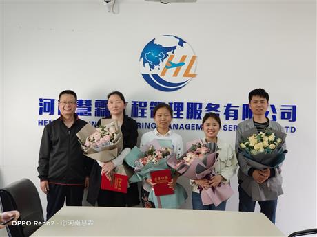 2020年3月份業(yè)績(jī)明星