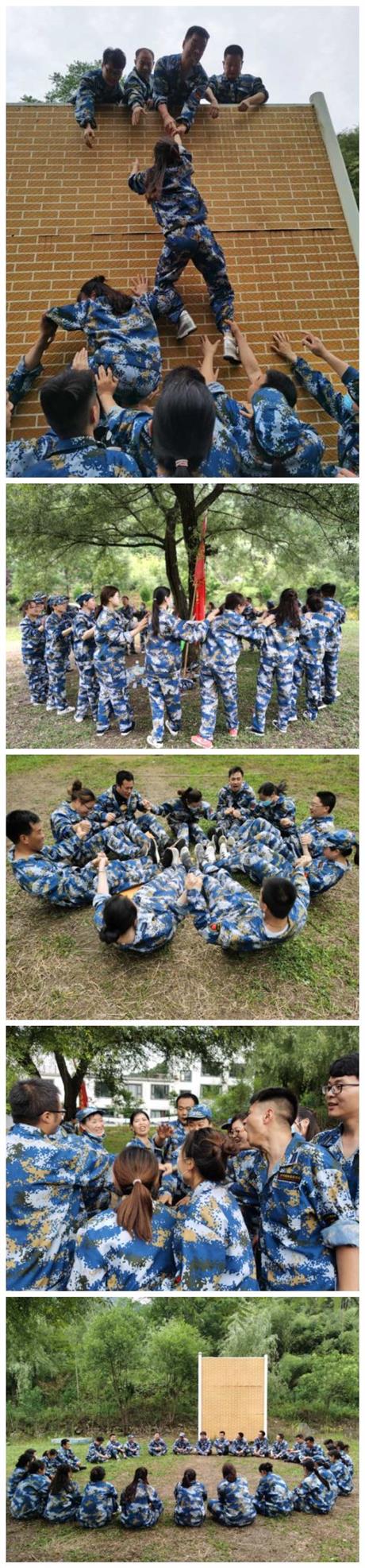 團建精彩片段匯集