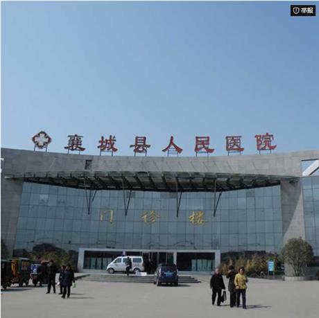 襄城縣人民醫(yī)院車子棚項(xiàng)目造價(jià)咨詢