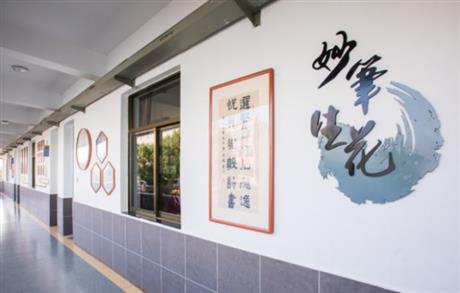 2020年郟縣農(nóng)村義務(wù)教育階段學(xué)校校舍維修改造項(xiàng)目