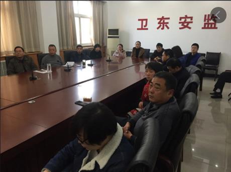 平頂山市衛(wèi)東區(qū)建筑工程施工安全監(jiān)管服務(wù)采購項(xiàng)目