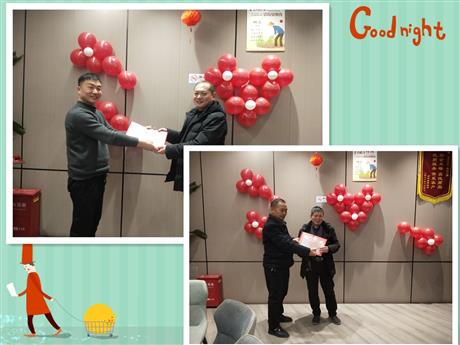 廉潔自律獎(jiǎng)