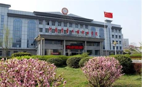 河南質(zhì)量工程職業(yè)學(xué)院思政教育虛擬仿真教學(xué)中心提檔升級(jí)項(xiàng)目