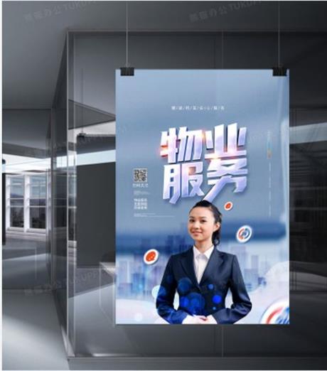 平頂山市湛河區(qū)九里山街道飛行社區(qū)物業(yè)管理服務(wù)項(xiàng)目